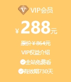 韩舞吧二年卡