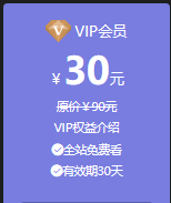 韩舞吧月卡