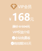 韩舞吧年卡